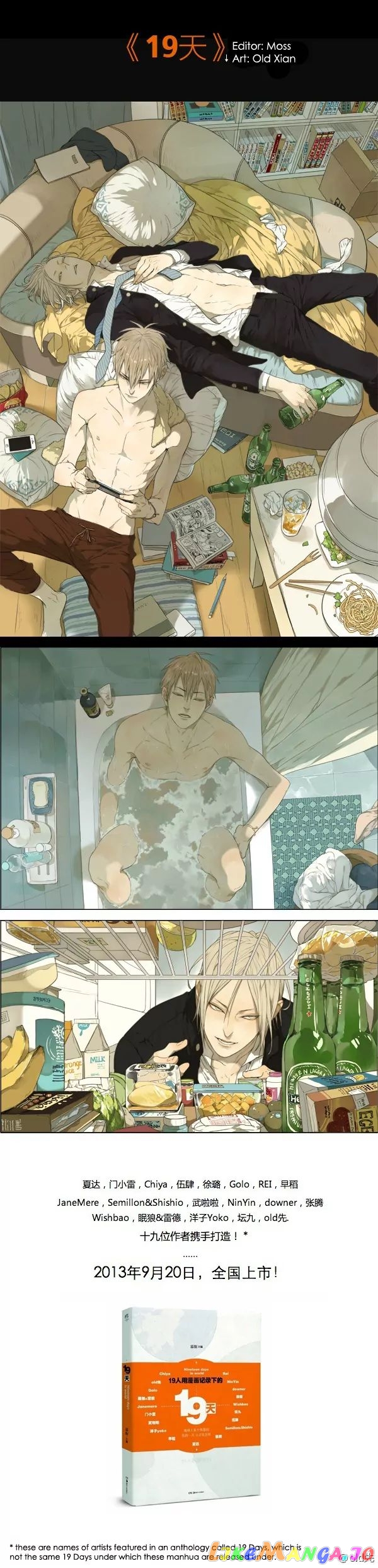 19 Days chapter 1 image 1